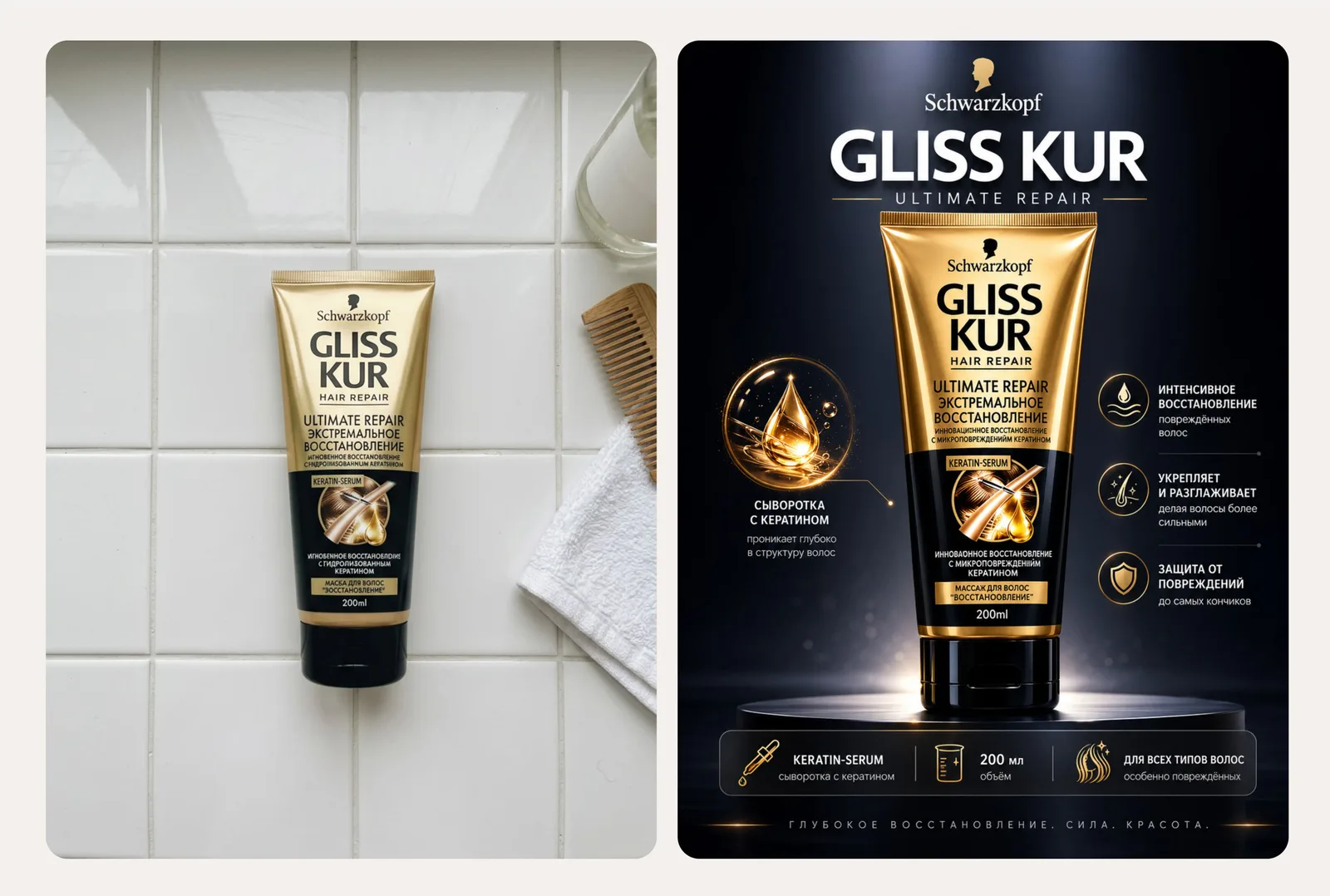 Glassmorphism